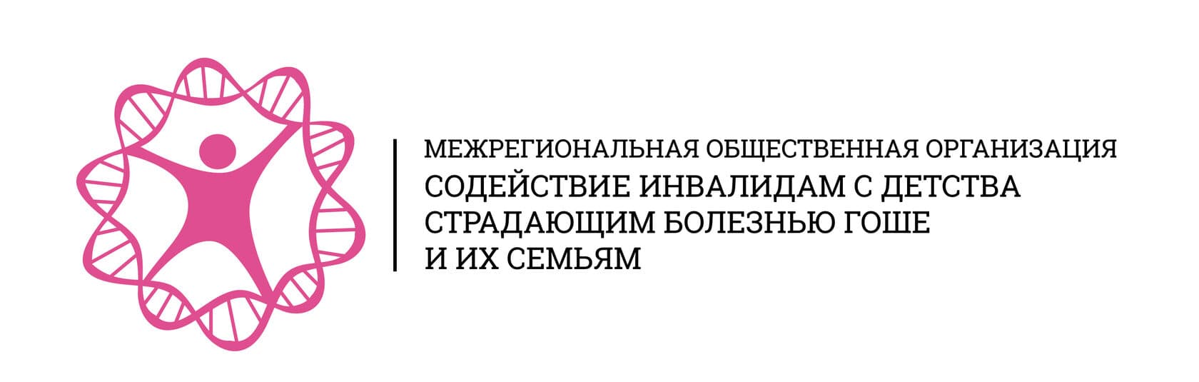 National Gaucher Foundation logo