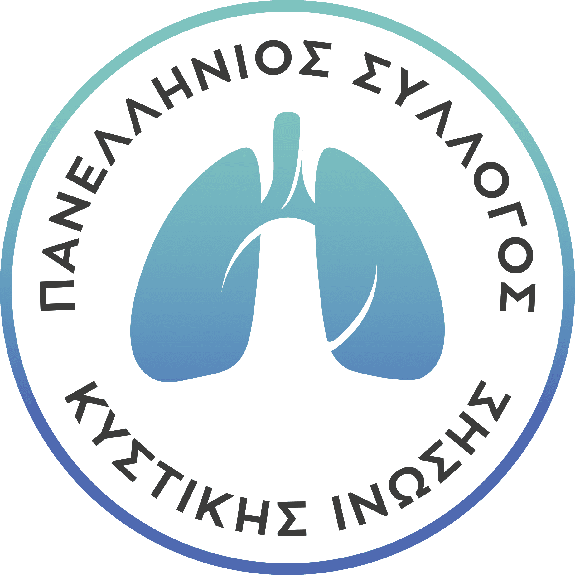 Hellenic Cystic Fibrosis Association logo
