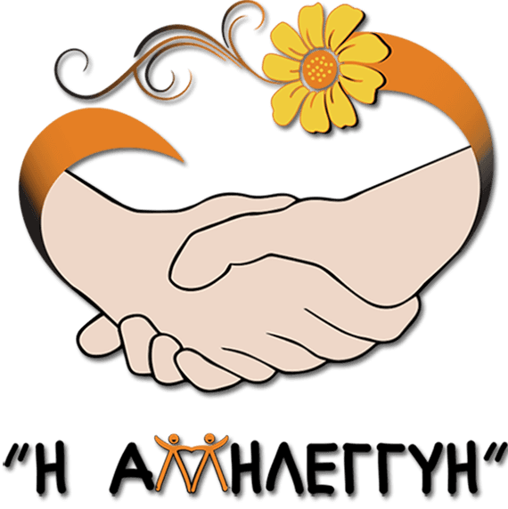 "ΑΛΛΗΛΕΓΓΥΗ – Λυσοσωμικά Νοσήματα-Lysosomal Storage ... logo